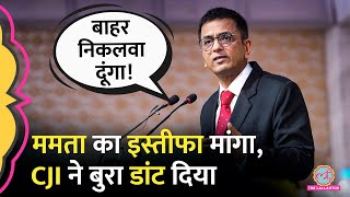 CJI Chandrachud से CM Mamata Banerjee का इस्तीफा दिलवाने को कहा तो ऐसी क्लास लगी हमेशा याद रहेगी [upl. by Inad249]