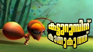 Katturumbu Cute malayalam Nursery song for children from Manjadi  Manchadi cartoon nursery rhymes [upl. by Ynohtna]