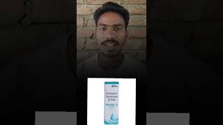 Mahaflox d eye drops  mahaflox d eye drops use in hindi  mahaflox d eye drops  medicine [upl. by Anoy999]