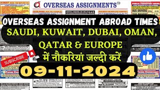 Assignment Abroad Times Epaper Mumbai Today Saturday  Assignment Overseas Newspaper [upl. by Llenrad]