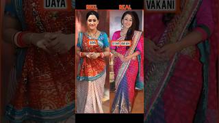 Reel vs Real Character Name Taarak Mehta Ka Ooltah Chashmah2008 shorts ytshorts jethalal [upl. by Tenn]