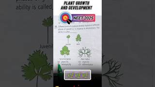 🎯NEET 2025  🍀 Biology Question neet neet2025 neetpreparation [upl. by Dodi]