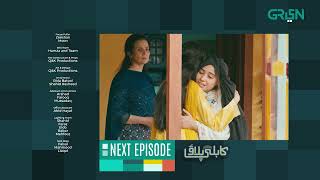 Kabli Pulao  Episode 05  Teaser  Sabeena Farooq  Ehteshamuddin  Green TV [upl. by Gagnon66]