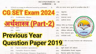 CG SET Exam 2024  CG SET Economics previous year question paper  Part2  Economics [upl. by Dielu]