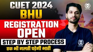 BHU Registration Process 2024 step by step Bhu counselling process 2024 Bhu admission process 2024 [upl. by Eynaffit]