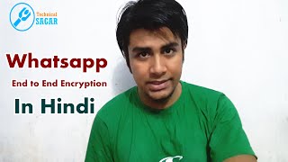 What is Whatsapp End to End Encryption  In Hindi [upl. by Donahoe]