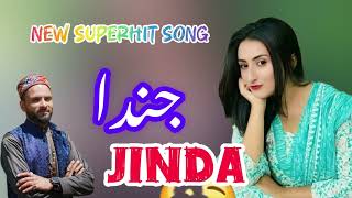 JINDA \ JINDA JI \ GOJRI Pahari songs \ anjummukhtarwangathi [upl. by Cecilla]