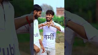 Thandi Mubarak ho doston 😂 shorts funnyvideo thandi litecomedy [upl. by Erastus]