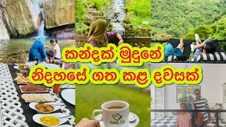 wifi නැති Nature friendly villa එකක් Villa le Maas tota Koslanda  Trip vlog day 2 amp 3 [upl. by Attenohs]