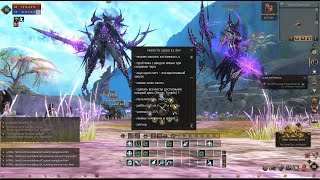 Lineage 2 dev High Elves server news highelf highelves [upl. by Ogaitnas43]