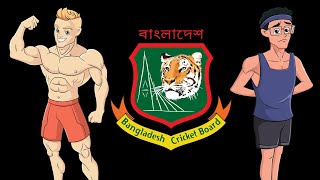 quot শক্তিশালী দলের সাথে সিরিজ vs দুর্বল দলের সাথে সিরিজ quot [upl. by Andras]