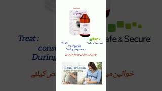 Lacasil syrup 😖😖 constipation قبض during pregnancy  todayhealth constipation [upl. by Mauceri]