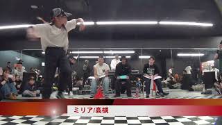 20241117 第四回滋賀県ブレイキン選手権 Kids Solo 17 [upl. by Aleakcim]