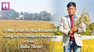 O Mur Dharitri Aai  Assamese song by DrBhupen Hazarika cover Babu Teron 21 Nov 2024 [upl. by Eidson]