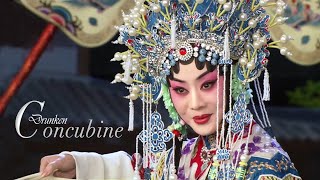 Enjoying the classic Peking Opera Drunken Concubine at Mid Autumn Festival [upl. by Werner]