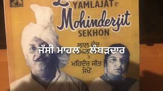 Jawani Meri RangliJagte Nu Chhad Keਜਗਤੇ ਨੂੰ ਛੱਡ ਕੇLC Yamlajat MJ SekhonEP Full1973Old Pbi Folk [upl. by Assile]