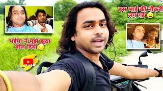 Daily Life Vlog  Aaj Bhaiya Ne Mujhe Jhutha Bol Diya  Chintu Sewak [upl. by Rehpinnej410]