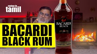 BACARDI BLACK RUM Review in Tamil  Rum Review in Tamil  Bacardi Rum Review Tamil akdrinkreview [upl. by Akihsan]