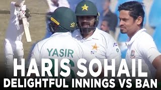 Watch Haris Sohail Magnificent Batting  75 Runs vs Bangladesh  PCB  M2D2A [upl. by Essirehs872]