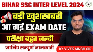 Bihar SSC Inter Level 2024  BSSC 102 Exam Date  Complete Details [upl. by Alexandr297]