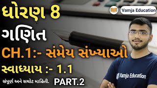 std 8 maths ch 1  swadhyay 11 [upl. by Dnalyag423]