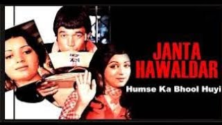 हमसे का भूल हुईं जो ये सजा हमका मिला  hamse ka bhul hui jo ye song bollywood music old songs [upl. by Deeyn2]