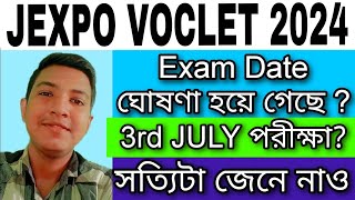 jexpo exam date 2024  Voclet exam date 2024 [upl. by Layor]