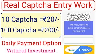 Captcha Typing Job In Mobile  Captcha Earn Money  Work From Home  Online Jobs At Home [upl. by Dareece]