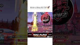 Mew 2 Bhai Ki TiP Part 2 bgmi shorts desiplayz [upl. by Nolitta15]