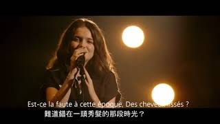 動聽法語歌曲「遺憾」 國際排舞流行選曲 附中法文歌詞  A Sensational French Song 「Dommage」 Chinese amp French Lyrics [upl. by Malamut773]