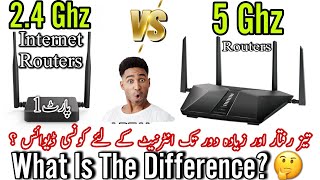 24 Ghz vs 5Ghz  Difference Between 24ghz and 5ghz  24 vs 5Ghz explained in Urdu  Hindi ghz [upl. by Lock]