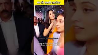 Bollywood Stars Katrina Kaif and Vicky bollywood bollywoodnews facts viralvideo reels ytshort [upl. by Elorac]