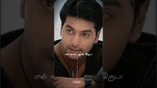 Uyiril irangi varava Tamil status song jayam ravi [upl. by Lamek898]