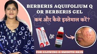 Berberis Aquifolium Q OR Berberis Gel  कब और कैसे इस्तेमाल करें  For Glowing amp Smooth Skin [upl. by Enoryt479]