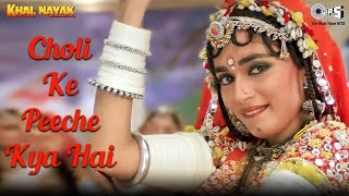 Choli Ke Peeche Kya Hai  Khal Nayak  Alka Yagnik amp Ila Arun  Item Song [upl. by Gerkman]