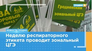 В 2 раза больше заболевших чем в прошлом году [upl. by Perlman]