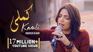 Hadiqa Kiani  Kamli  WAJD  Bulleh Shah  Chapter 4  Official Music Video [upl. by Natty21]