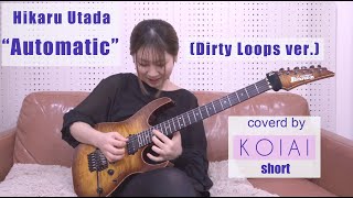 Hikaru Utada  quotAutomaticquot Dirty Loops ver  covered by KOIAI short [upl. by Eirtemed]