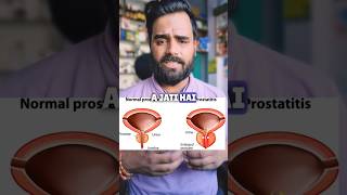 urimax 04 kis kaam aati hai  tamsulosin hcl 04 mg capsule uses shorts medical [upl. by Nellir]