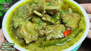 Try This Delicious Mughlai Mutton Curry Everyone Loved it  Mutton Mumtaz Curry  Easy Mutton Recipe [upl. by Aidaas]