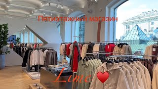 Самый большой в России магазин Lime👌shopping [upl. by Suivatram265]