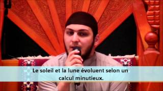 Sourate Arrahmane  TAJWEED  BOUSSENNA Abdelmonaim [upl. by Leinto]