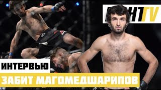 Забит Магомедшарипов о дебюте в UFC вызове Лобова участии в TUF и следующем сопернике [upl. by Sterling287]