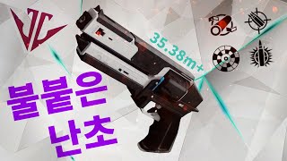 어쩌면 현역 핸드 캐논들보다 좋았던 무기 [upl. by Egdamlat]