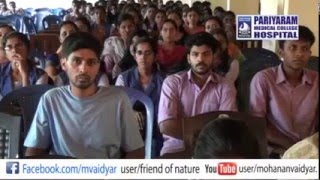 Mohanan Vaidyar  Pariyaram Medical College 2016  1 [upl. by Kryska]