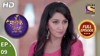 Main Maayke Chali Jaaungi Tum Dekhte Rahiyo  Ep 9  Full Episode  21st September 2018 [upl. by Sophey]