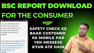 Consumer BSC Report Download SDMS  Basic Safety Check Report Download for Consumer [upl. by Auberta]