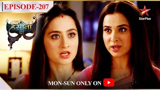 Ek Hasina Thi  Season 1  Episode 207  Durga ne kiya Sakshi ko confront [upl. by Neelehtak564]