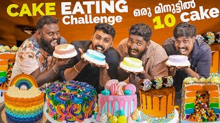 10kg Cake Eating Challenge  PsychoAliyanz  Cake Eating Challenge psychoaliyanz cakechallenge [upl. by La]