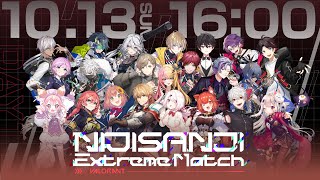 NIJISANJI Extreme Match  VALORANT  DAY1【にじEXヴァロ】 [upl. by Berkeley]